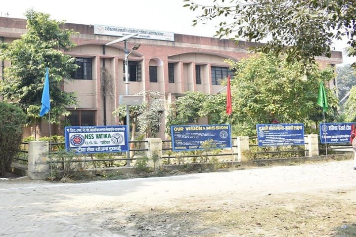 Pt Deen Dayal Upadhyay Rajkiya Balika Mahavidyalaya campus in Varanasi, Uttar Pradesh, India — photo 1