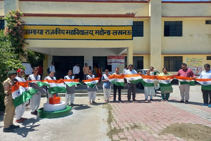 Mahamaya Rajkiya Mahavidyalaya campus in Lucknow, Uttar Pradesh, India — photo 1