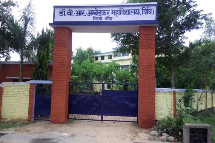 Dr BR Ambedkar Vidhi Mahavidyalaya campus in Banda, Uttar Pradesh, India — photo 1