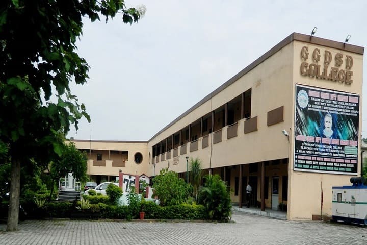 GGDSD College campus photo