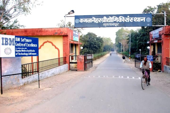 KNIT Sultanpur campus in Sultanpur, Uttar Pradesh, India — photo 4