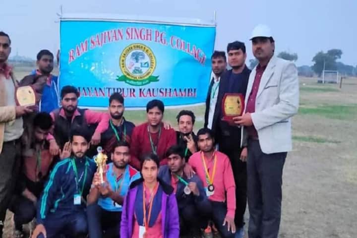 Ram Sajivan Singh PG College campus in Kaushambi, Uttar Pradesh, India — photo 6