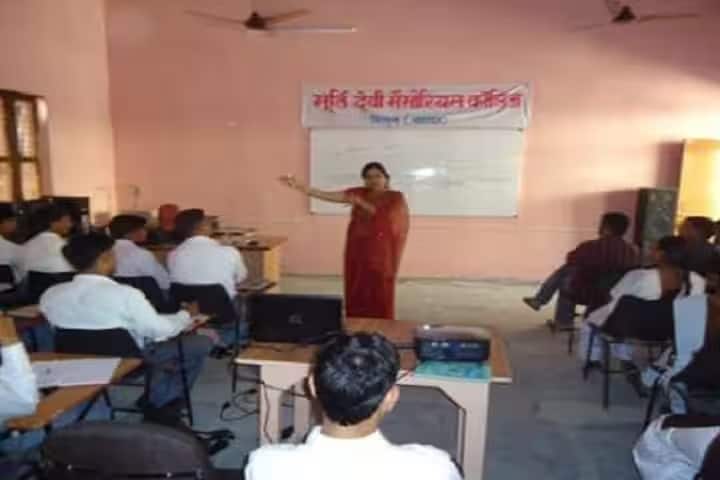 Murti Devi Memorial College campus in Baghpat, Uttar Pradesh, India — photo 3