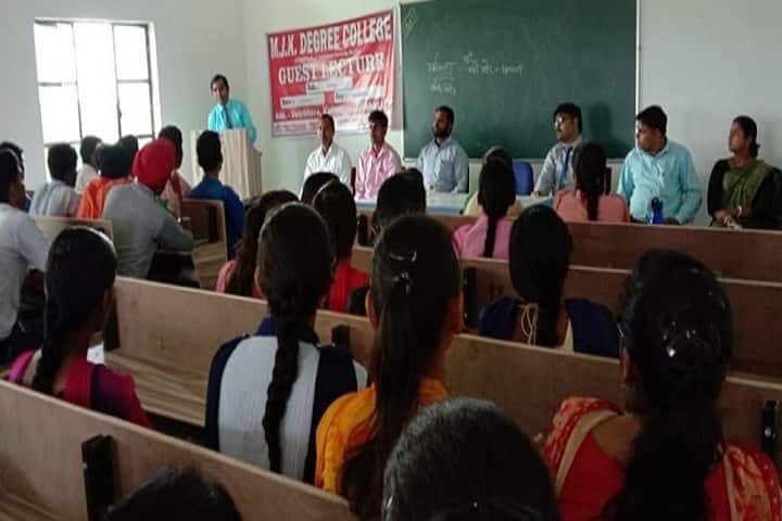 MJK Degree College campus in Pilibhit, Uttar Pradesh, India — photo 4