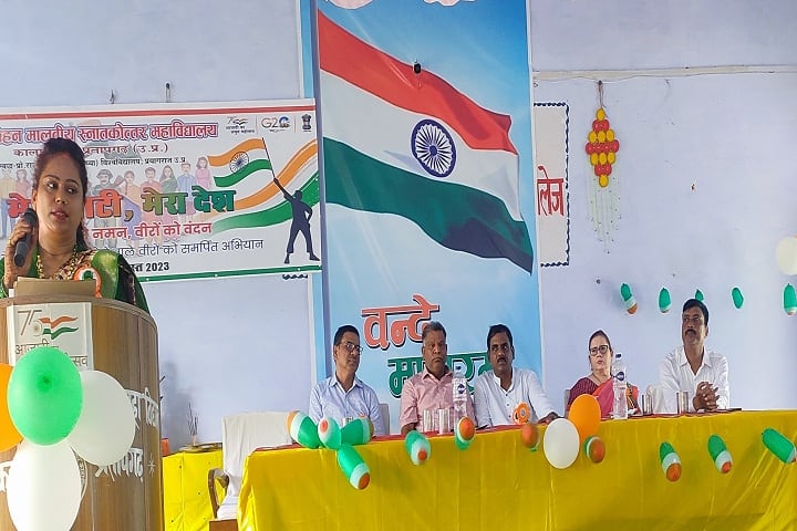 Madan Mohan Malaviya Post Graduate College campus in Pratapgarh, Uttar Pradesh, India — photo 3