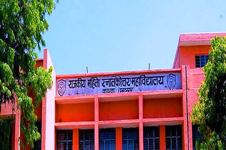 GWPGC Kandhla campus in Shamli, Uttar Pradesh, India — photo 1