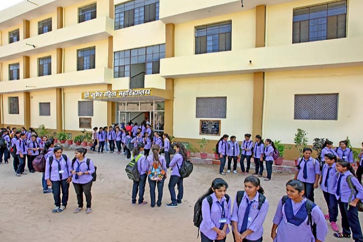 Shri Sumer Mahila PG Mahavidyalaya campus in Jodhpur, Rajasthan, India — photo 1