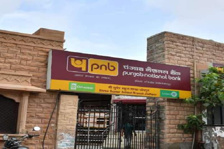 Shri Sumer Mahila PG Mahavidyalaya campus in Jodhpur, Rajasthan, India — photo 6