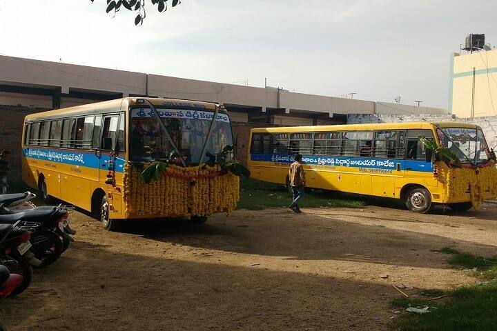 Sri Srinivasa Degree College campus in Madanapalle, Andhra Pradesh, India — photo 3