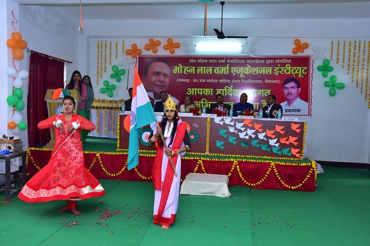 Mohanlal Verma Educational Institute campus in Barabanki, Uttar Pradesh, India — photo 5