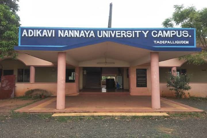 Adikavi Nannaya University campus in Rajahmundry, Andhra Pradesh, India — photo 2