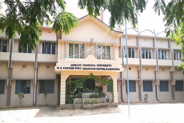 Adikavi Nannaya University campus in Rajahmundry, Andhra Pradesh, India — photo 3