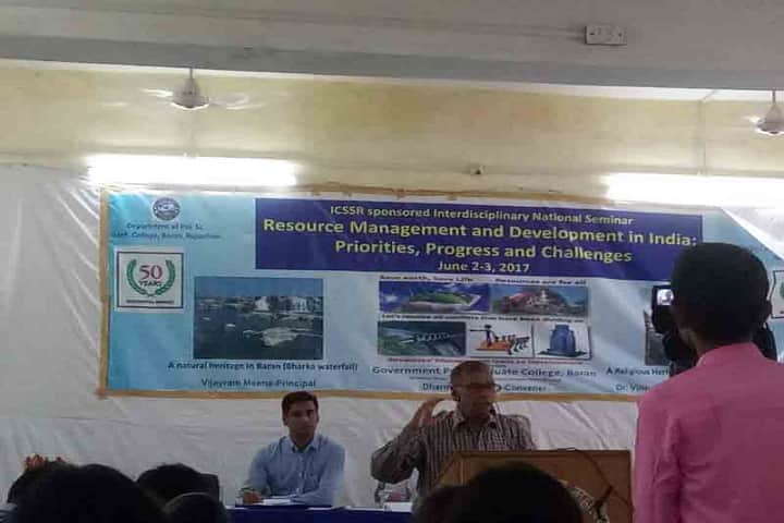 Government PG College campus in Tonk, Rajasthan, India — photo 2