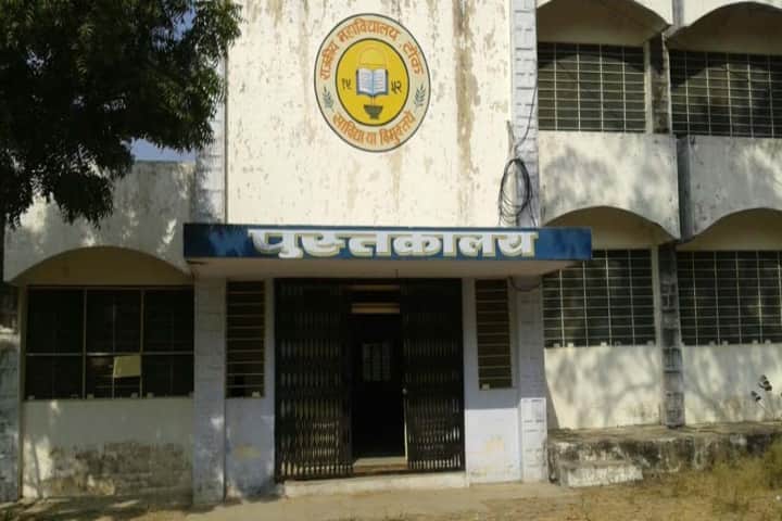 Government PG College campus in Tonk, Rajasthan, India — photo 3