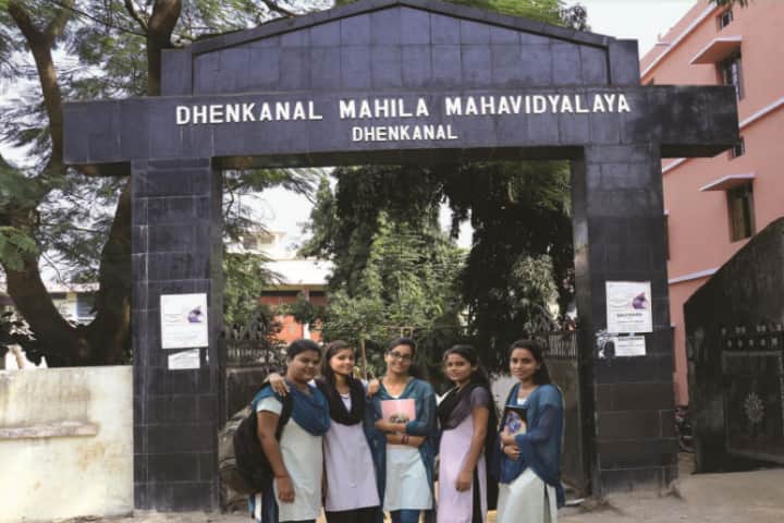 Dhenkanal Mahila Mahavidyalaya campus in Dhenkanal, Odisha, India — photo 1