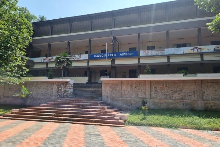 Government College campus in Mokeri, Kerala, India — photo 3
