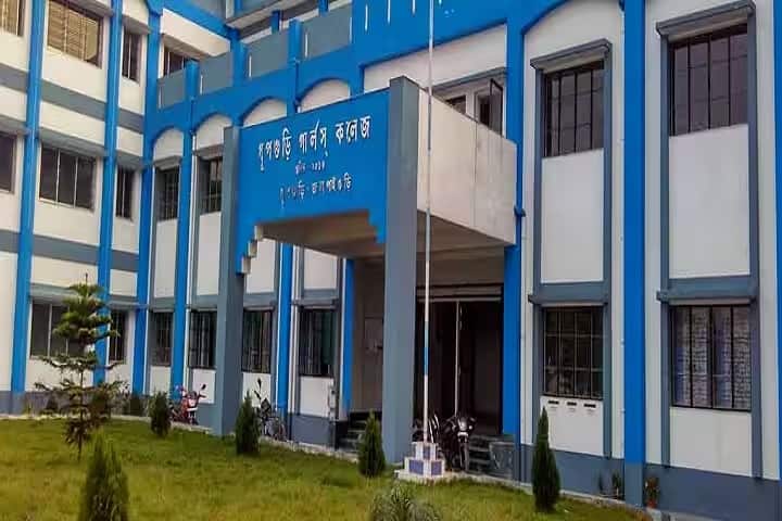 Dhupguri Girls College campus in Dhupguri, West Bengal, India — photo 1