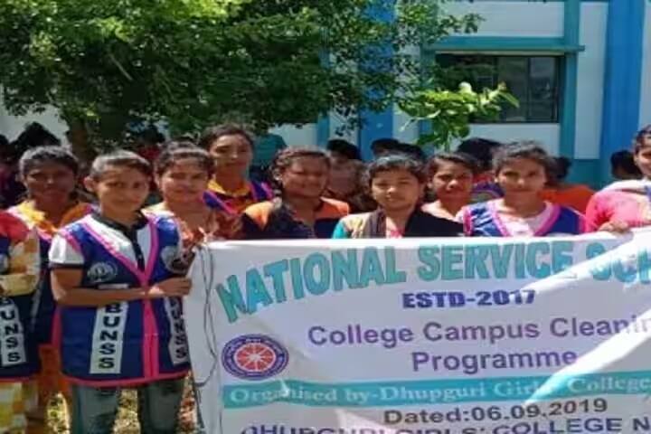 Dhupguri Girls College campus in Dhupguri, West Bengal, India — photo 3