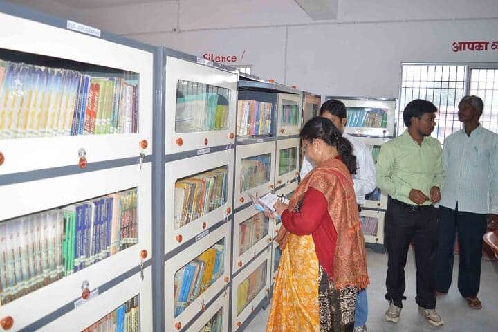 SBSSPSJ College campus in Pathargama, Jharkhand, India — photo 3