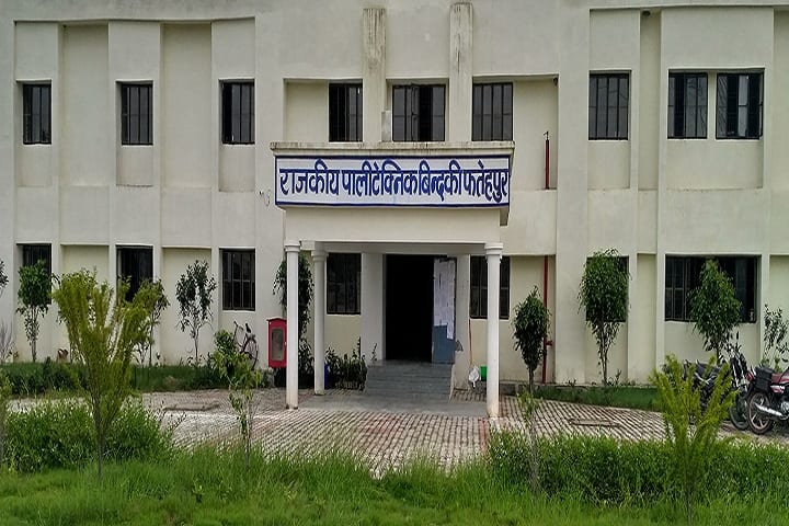 Government Polytechnic campus in Fatehpur, Uttar Pradesh, India — photo 1