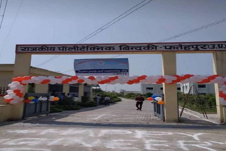 Government Polytechnic campus in Fatehpur, Uttar Pradesh, India — photo 3