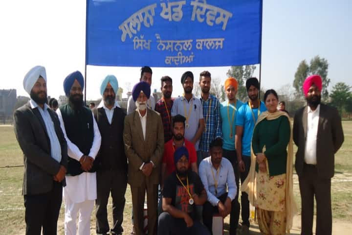 Sikh National College campus in Qadian, Punjab, India — photo 4