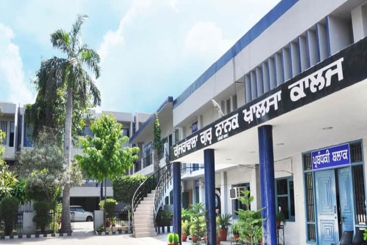 Gujranwala Guru Nanak Khalsa College campus in Ludhiana, Punjab, India — photo 1