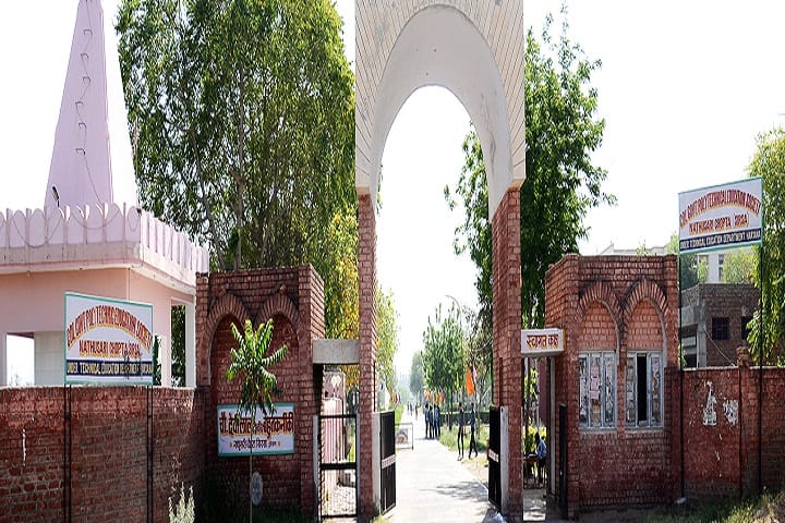 CDL Government Polytechnic campus in Sirsa, Haryana, India — photo 1