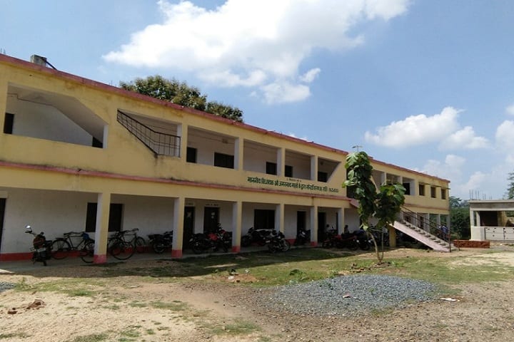 Parasnath Mahavidyalaya, Giridih campus in Giridih, Jharkhand, India