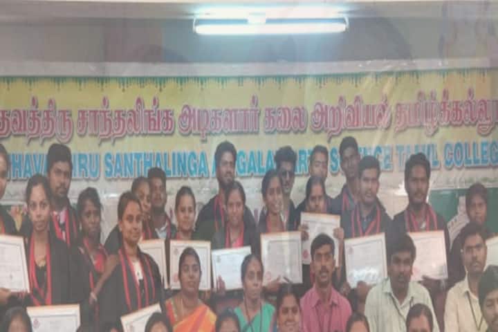 Thavathiru Santhalinga Adigalar Arts Science and Tamil College campus in Coimbatore, Tamil Nadu, India — photo 6
