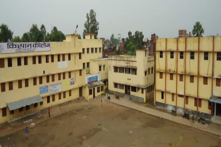 Kisan College campus in Nalanda, Bihar, India — photo 1