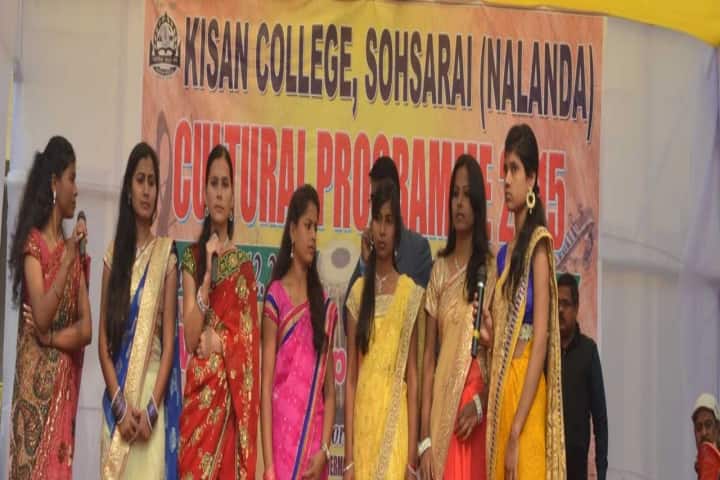 Kisan College campus in Nalanda, Bihar, India — photo 2