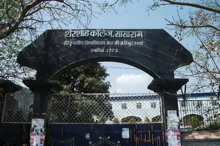 Sher Shah College campus in Sasaram, Bihar, India — photo 2