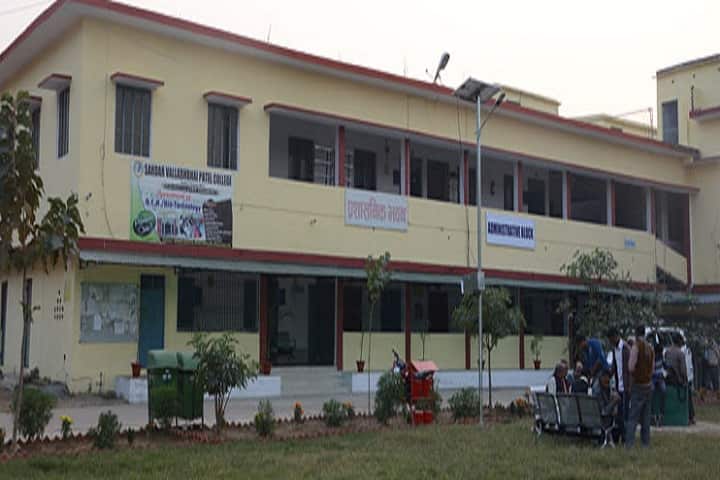 Sardar Vallabh Bhai Patel College campus in Bhabua, Bihar, India — photo 1