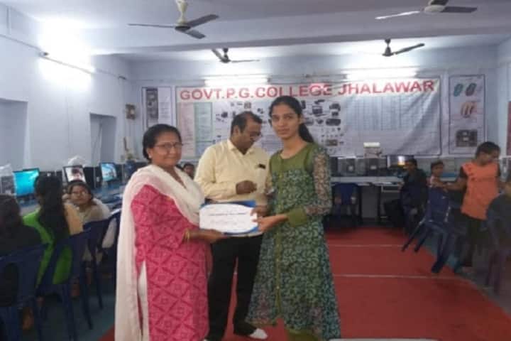 Government PG College campus in Jhalawar, Rajasthan, India — photo 2