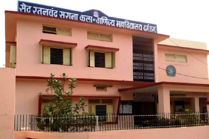 Seth RCS Arts and Commerce College campus in Durg, Chhattisgarh, India — photo 2