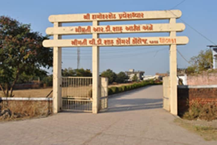 Smt RD Shah Arts and Smt VD Shah Commerce College, Ahmedabad campus in Dholka, Gujarat, India