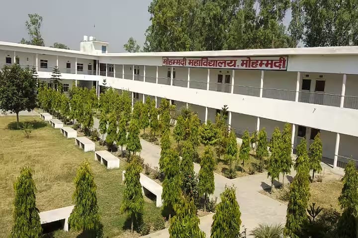 Mohammadi Mahavidyalaya campus in Lakhimpur Kheri, Uttar Pradesh, India — photo 1
