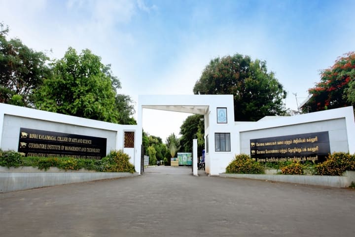 Coimbatore Institute of Engineering and Technology campus in Coimbatore, Tamil Nadu, India — photo 5