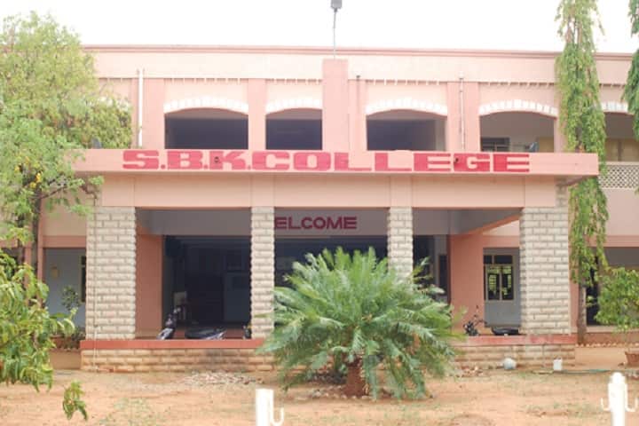 Saiva Bhanu Kshatriya College campus in Aruppukkottai, Tamil Nadu, India — photo 1