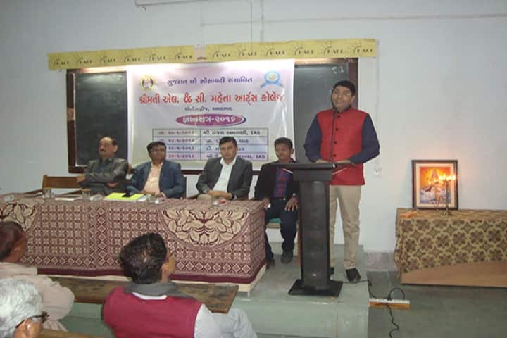 Smt Laxmiben and Shri Chimanlal Mehta Arts College campus in Ahmedabad, Gujarat, India — photo 2