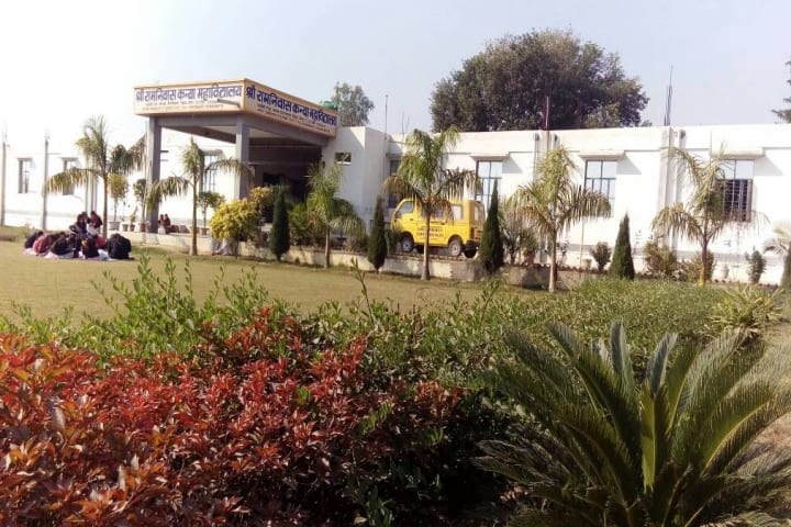 Shree Ramniwas Kanya Mahavidyalaya campus in Meerut, Uttar Pradesh, India — photo 1