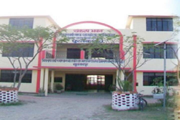 Shiv Nath Verma Smarak PG College campus in Sultanpur, Uttar Pradesh, India — photo 2