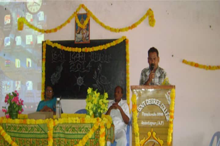 PS Government Degree College campus in Penukonda, Andhra Pradesh, India — photo 2