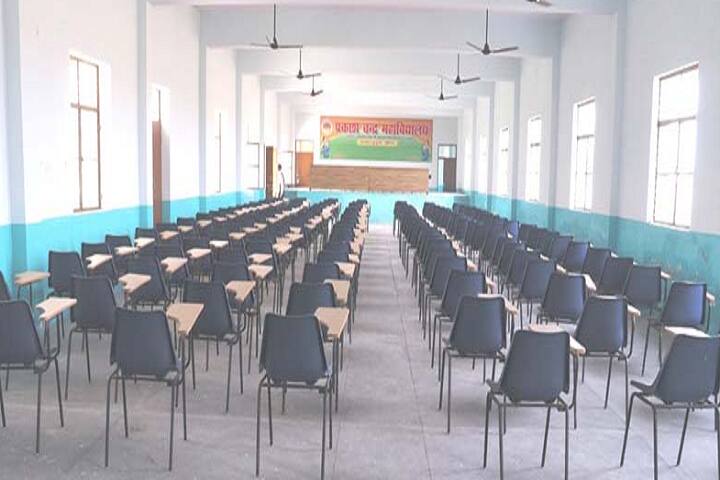 Prakash Chand Mahavidyalaya campus in Auraiya, Uttar Pradesh, India — photo 2