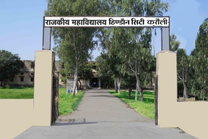 Government PG College campus in Hindaun City, Rajasthan, India — photo 2