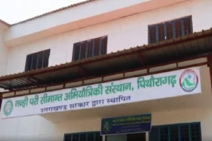 Nanhi Pari Seemant Engineering Institute campus in Pithoragarh, Uttarakhand, India — photo 1
