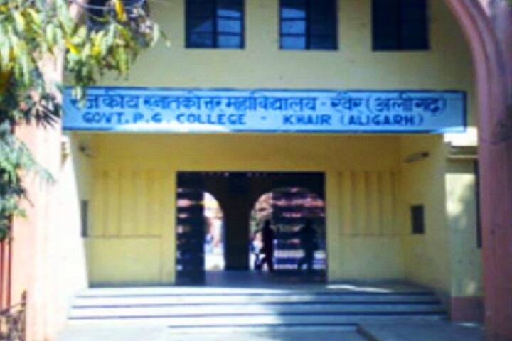 Government PG College campus in Aligarh, Uttar Pradesh, India — photo 4