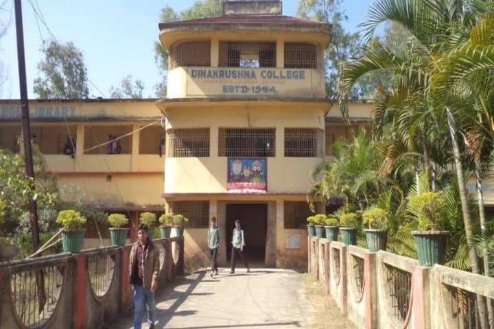 Dinakrushna College campus in Balasore, Odisha, India — photo 1