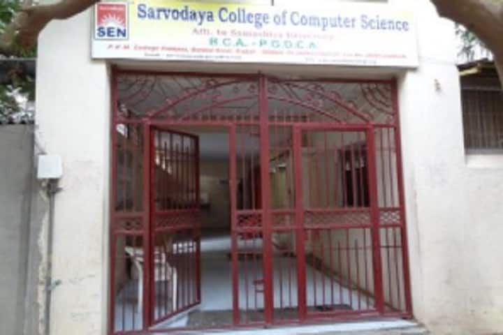 Sarvodaya College of Computer Science campus in Rajkot, Gujarat, India — photo 2